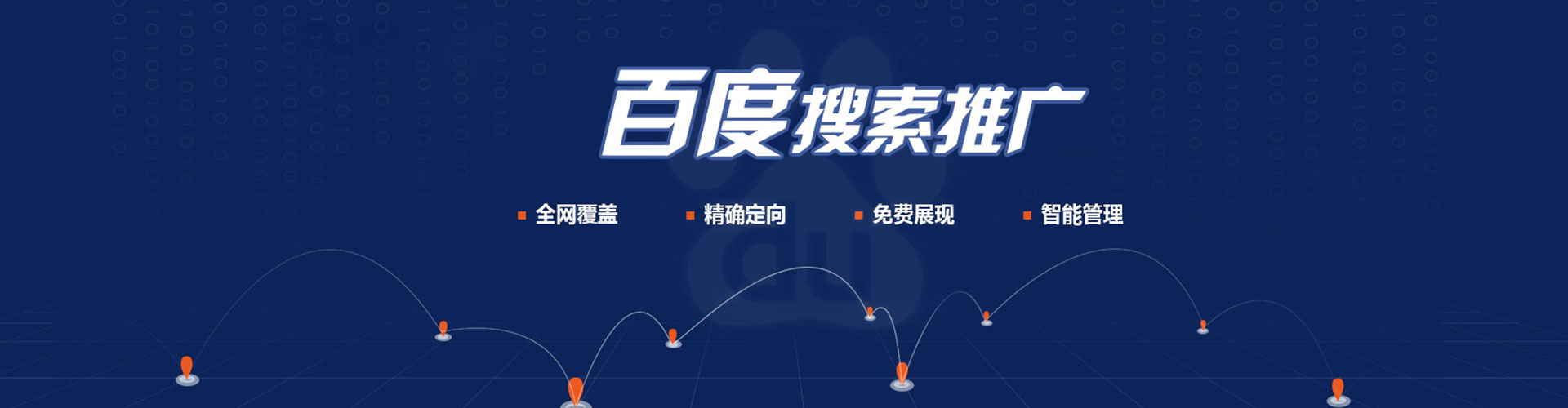 天宁信息流投放